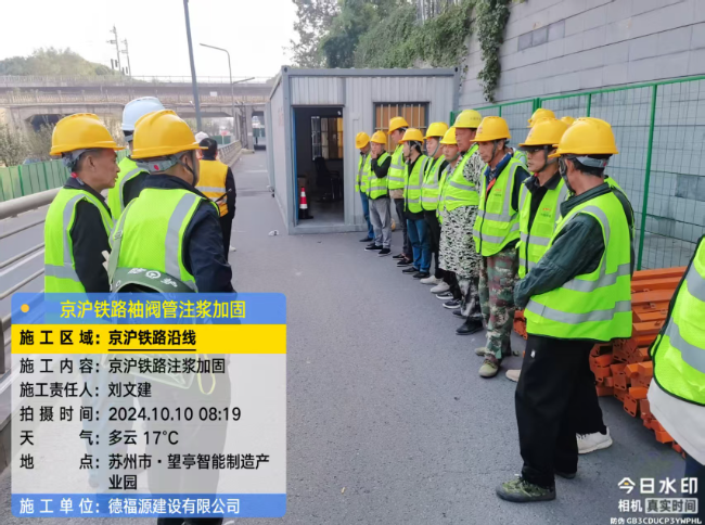 建德回填土沉降注浆处理方案