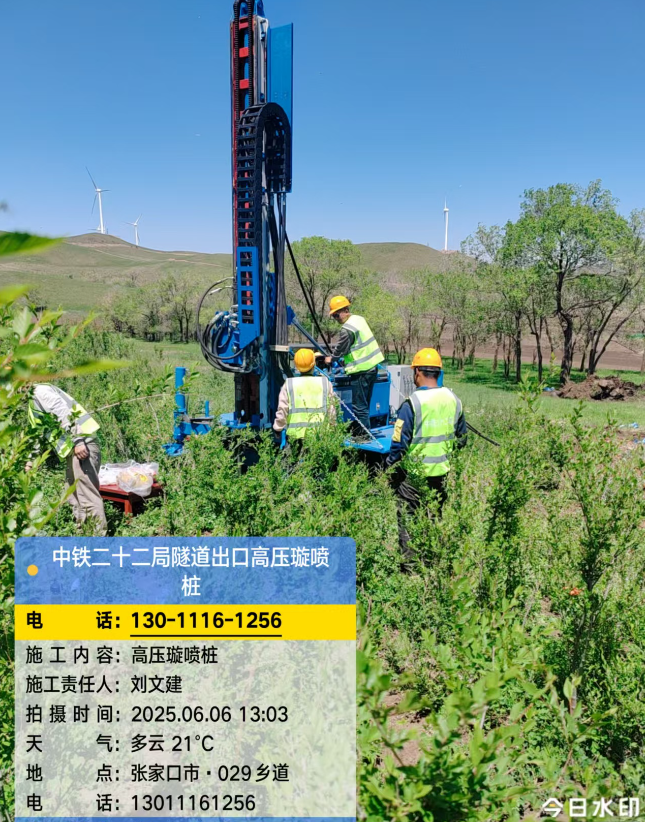 建德高压旋喷注浆法与压力注浆法有何区别?